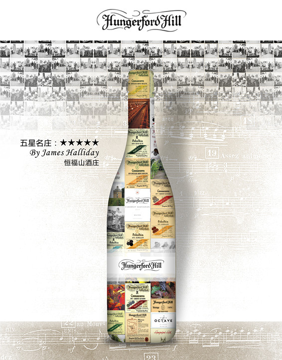 澳洲，澳洲酒庄