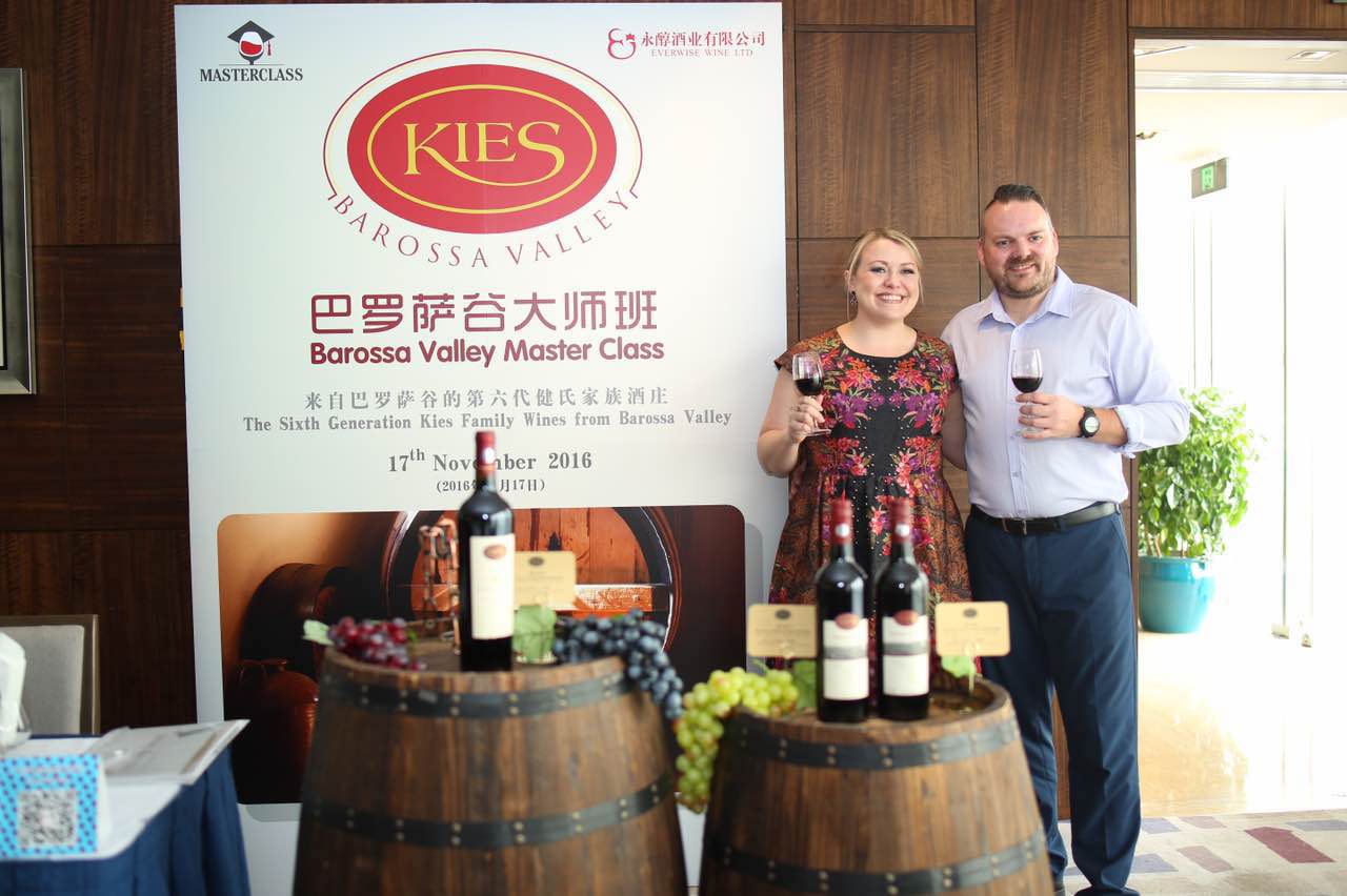 巴罗萨谷，大师班